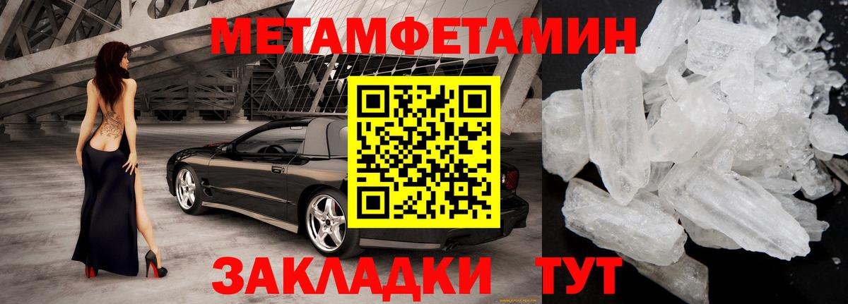 Amphetamine  Вход с VPN  Красногорск  Amphetamine Розовый 