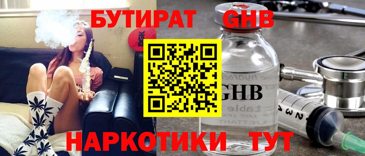 МЕФ   Красногорск  ГАШ  Alpha PVP СОЛЬ   Вход с VPN  ГАШ  Купить наркотики цена  COCAIN  Марихуана 