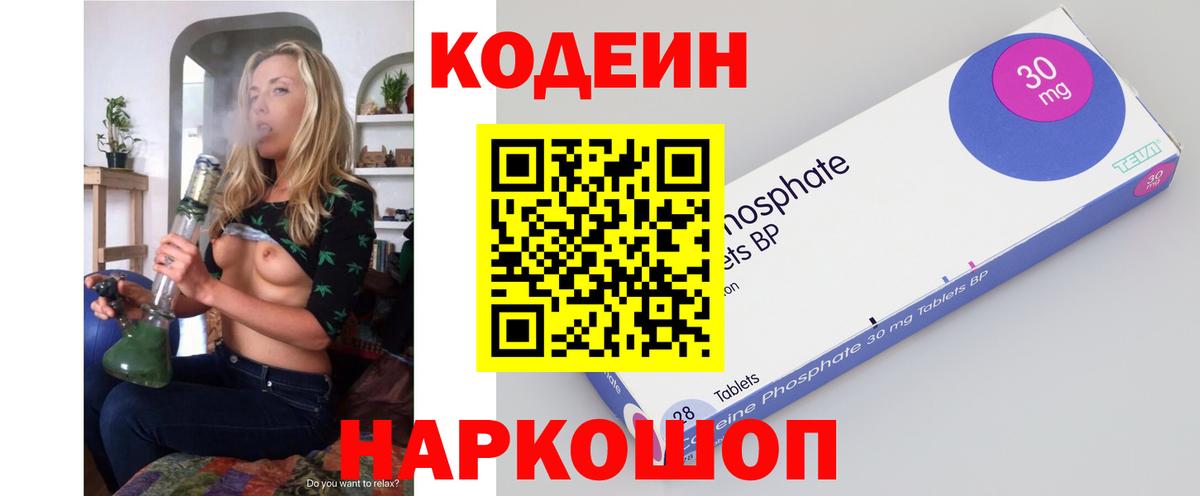 МДМА Красногорск
