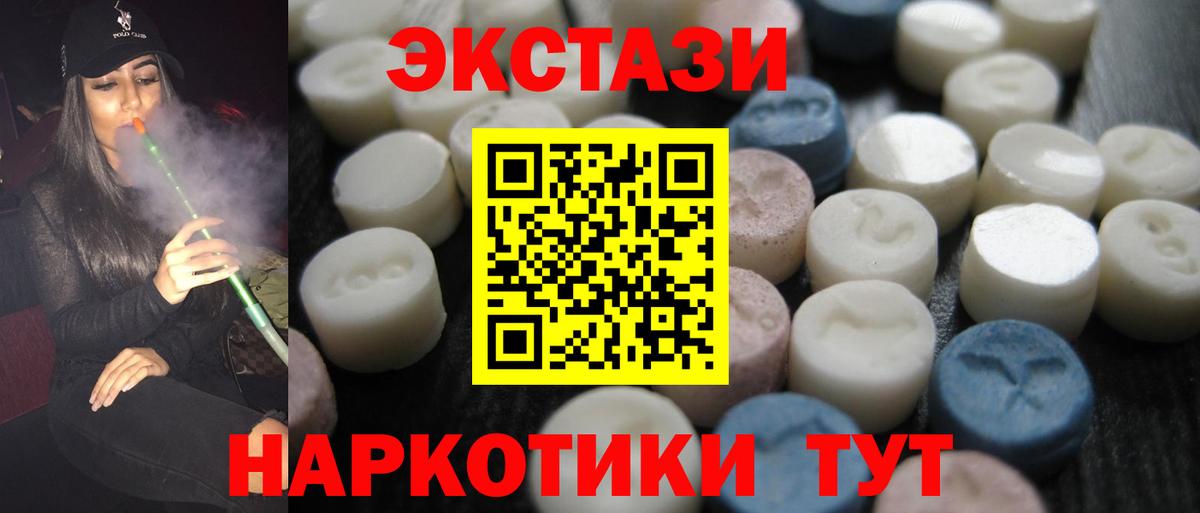 Ecstasy louis Vuitton  Вход с VPN  ЭКСТАЗИ  Красногорск  ЭКСТАЗИ XTC 