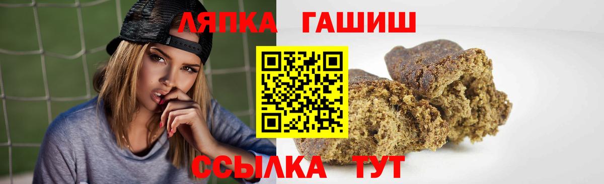 Гашиш индика сатива Красногорск