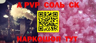 экстази Комсомольск-на-Амуре