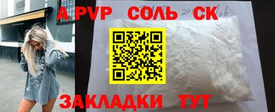 экстази Комсомольск-на-Амуре