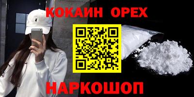 мдма Коммунар