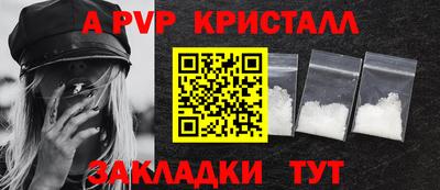 мдма Коммунар