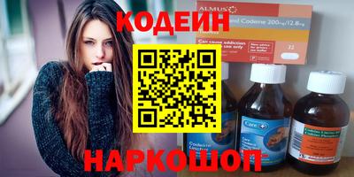 эйфоретик Конаково