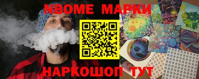 экстази Комсомольск-на-Амуре