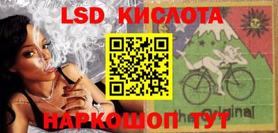 экстази Комсомольск-на-Амуре