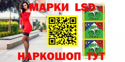 экстази Комсомольск-на-Амуре
