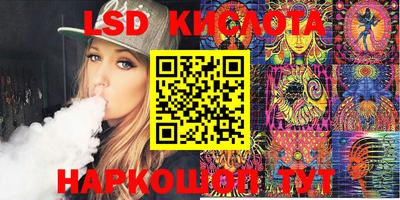 экстази Комсомольск-на-Амуре