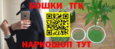 эйфоретик Конаково