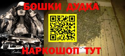 мдма Коммунар