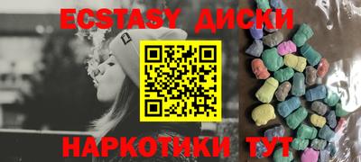 мдма Коммунар