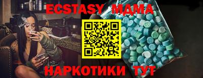 мдма Коммунар