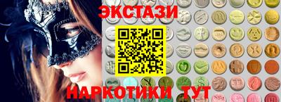 эйфоретик Конаково