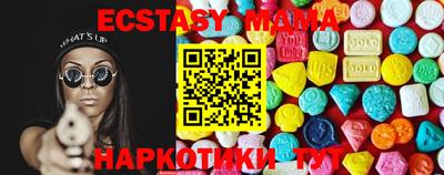 мдма Коммунар