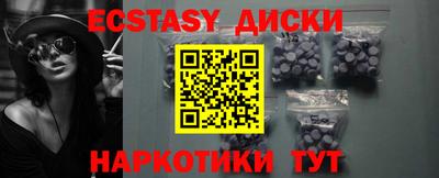 эйфоретик Конаково