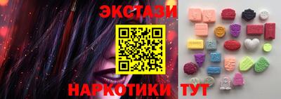 мдма Коммунар