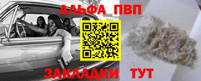 эйфоретик Конаково