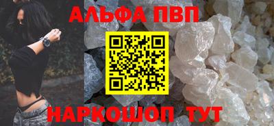 эйфоретик Конаково
