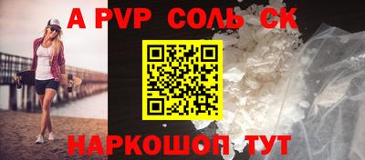 эйфоретик Конаково