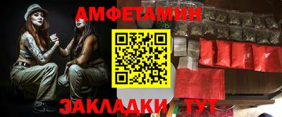 эйфоретик Конаково