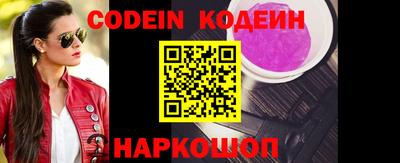 экстази Комсомольск-на-Амуре