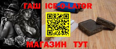 экстази Комсомольск-на-Амуре