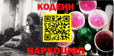 эйфоретик Конаково
