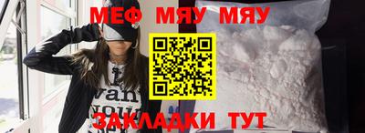 мдма Коммунар