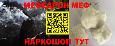 экстази Комсомольск-на-Амуре