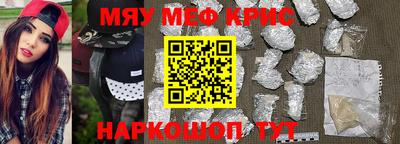 эйфоретик Конаково