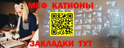 эйфоретик Конаково