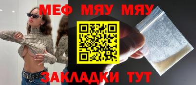 эйфоретик Конаково