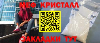 эйфоретик Конаково