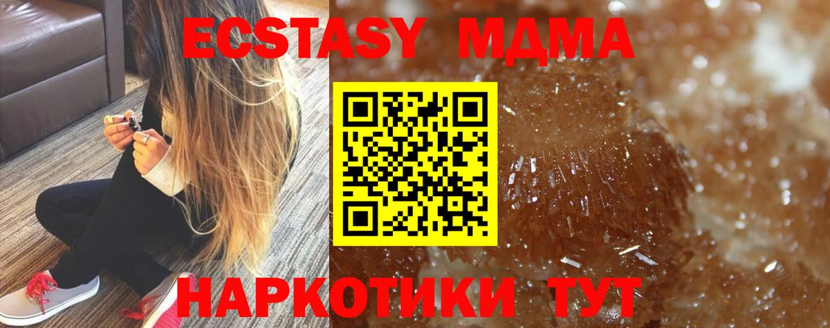 MDMA VHQ Красногорск
