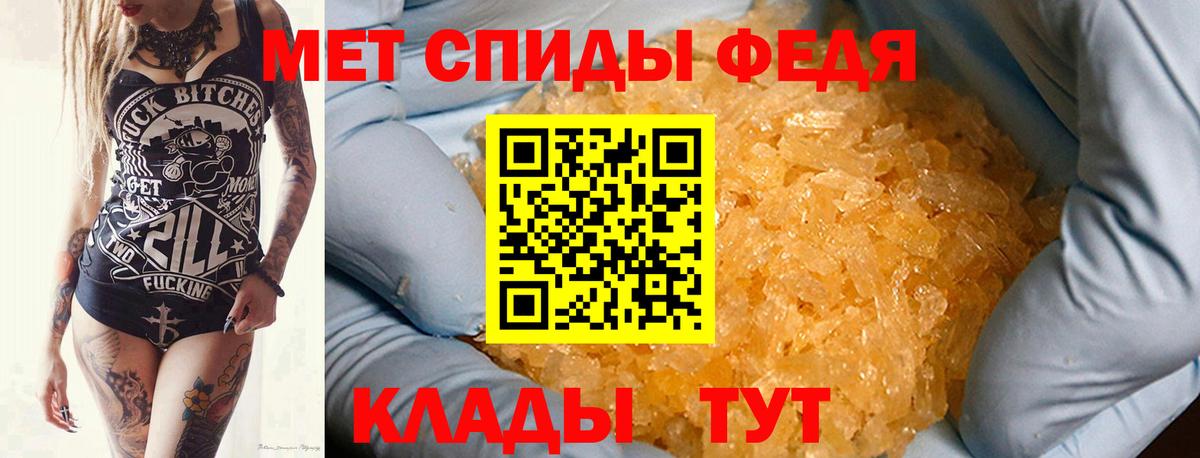 Метамфетамин пудра Красногорск