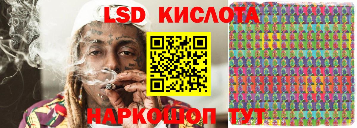 Марки NBOMe 1500мкг  Марки NBOMe 1500мкг  Красногорск  Вход с VPN 