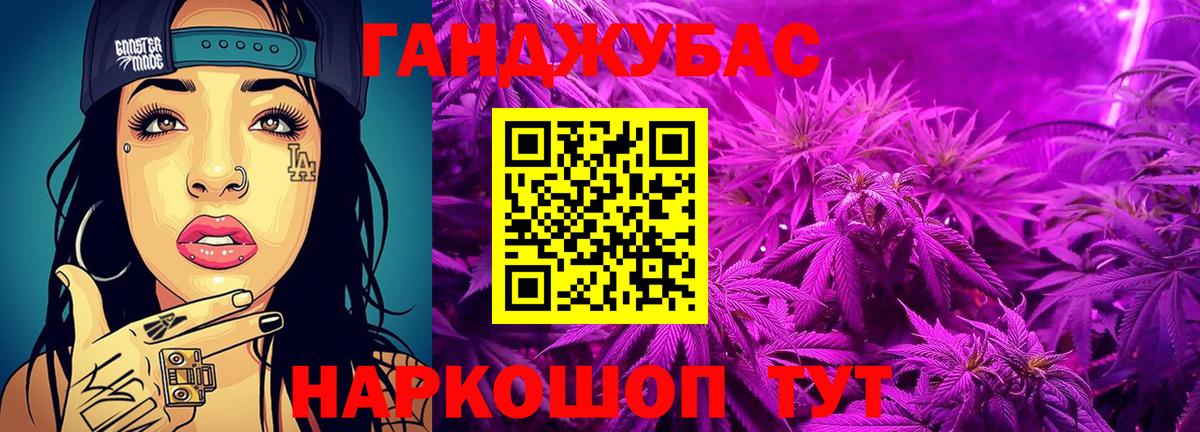 Конопля Bruce Banner  Конопля White Widow  Конопля VHQ  Красногорск  Вход с VPN 